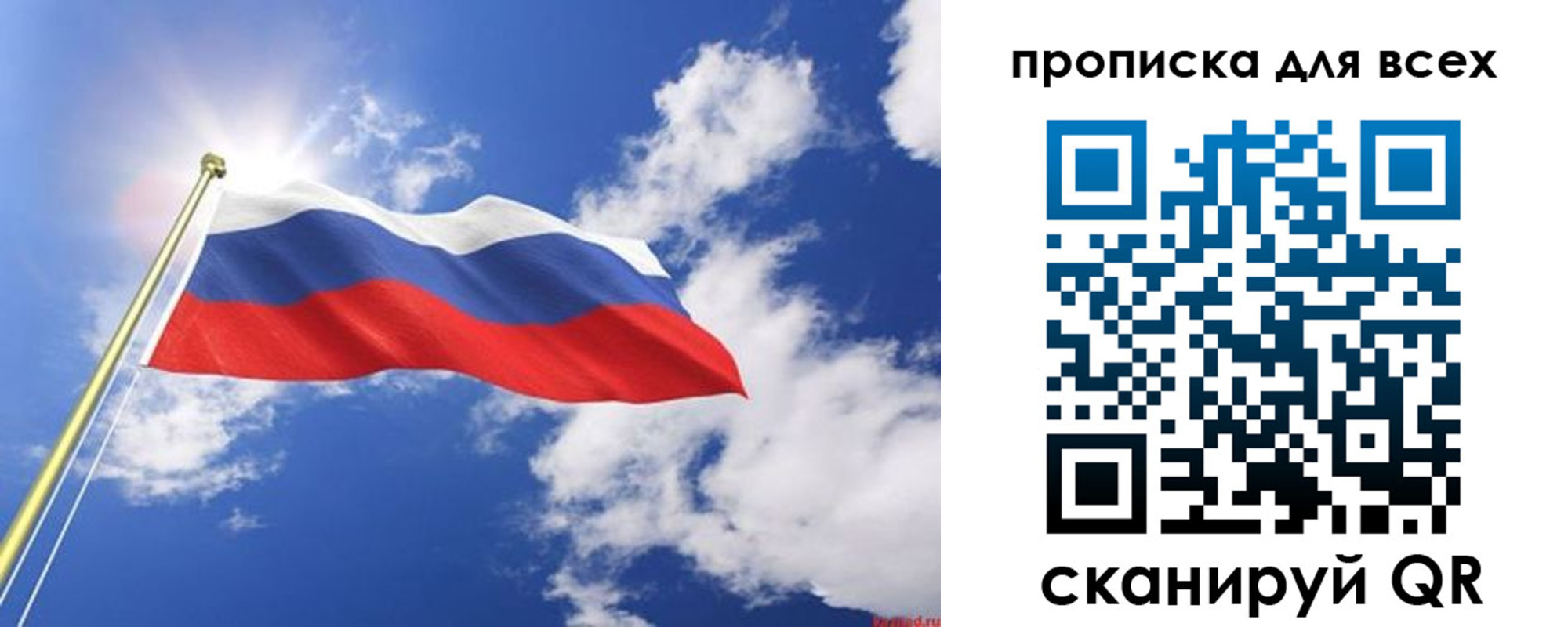 регистрация для школы в Лысьве